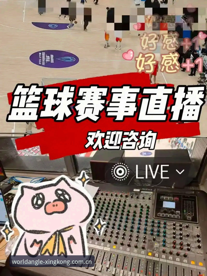 揭秘星空体育平台赛事直播下载的隐藏路径，大多数用户不知道的事
