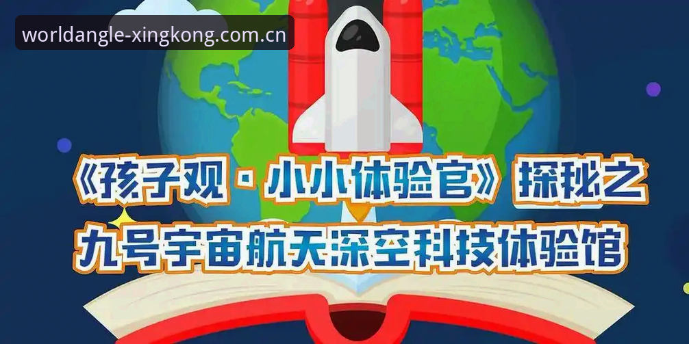 赛事直播用户实战经验：三个月亲测星空中国官方主站的效率打法