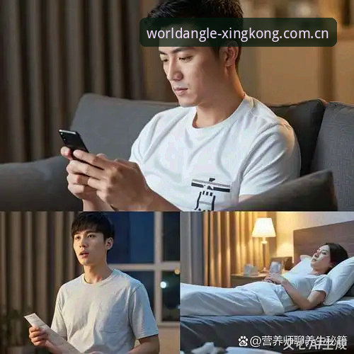 深夜两点十七分，手机屏幕的光映在脸上，球赛直播弹幕刷得飞快。朋友发来一条消息：“这队控球率57%，怎么就是进不了球？”我盯着他发来的截图，上面是某个数据网站密密麻麻的折线图，蓝线像心电图的低潮段，怎么也抬不起头来。他犯了一个很多球迷都会犯的错——把数据看成了冰冷数字的排列，而不是一场比赛流动的呼吸。
